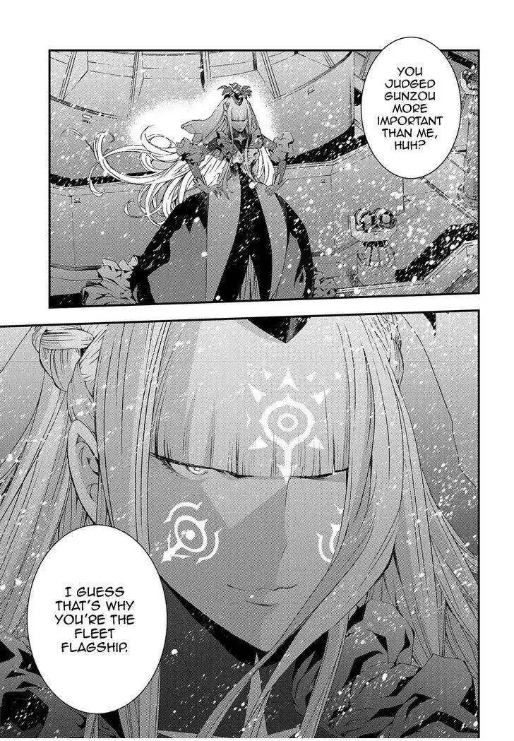 Aoki Hagane no Arpeggio Chapter 70 21